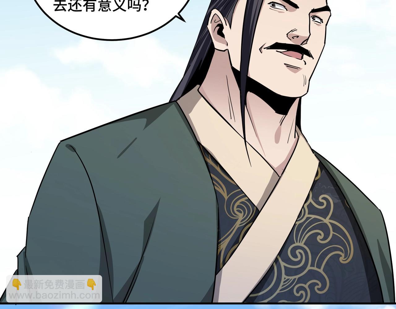 第59话 豪门纷争25