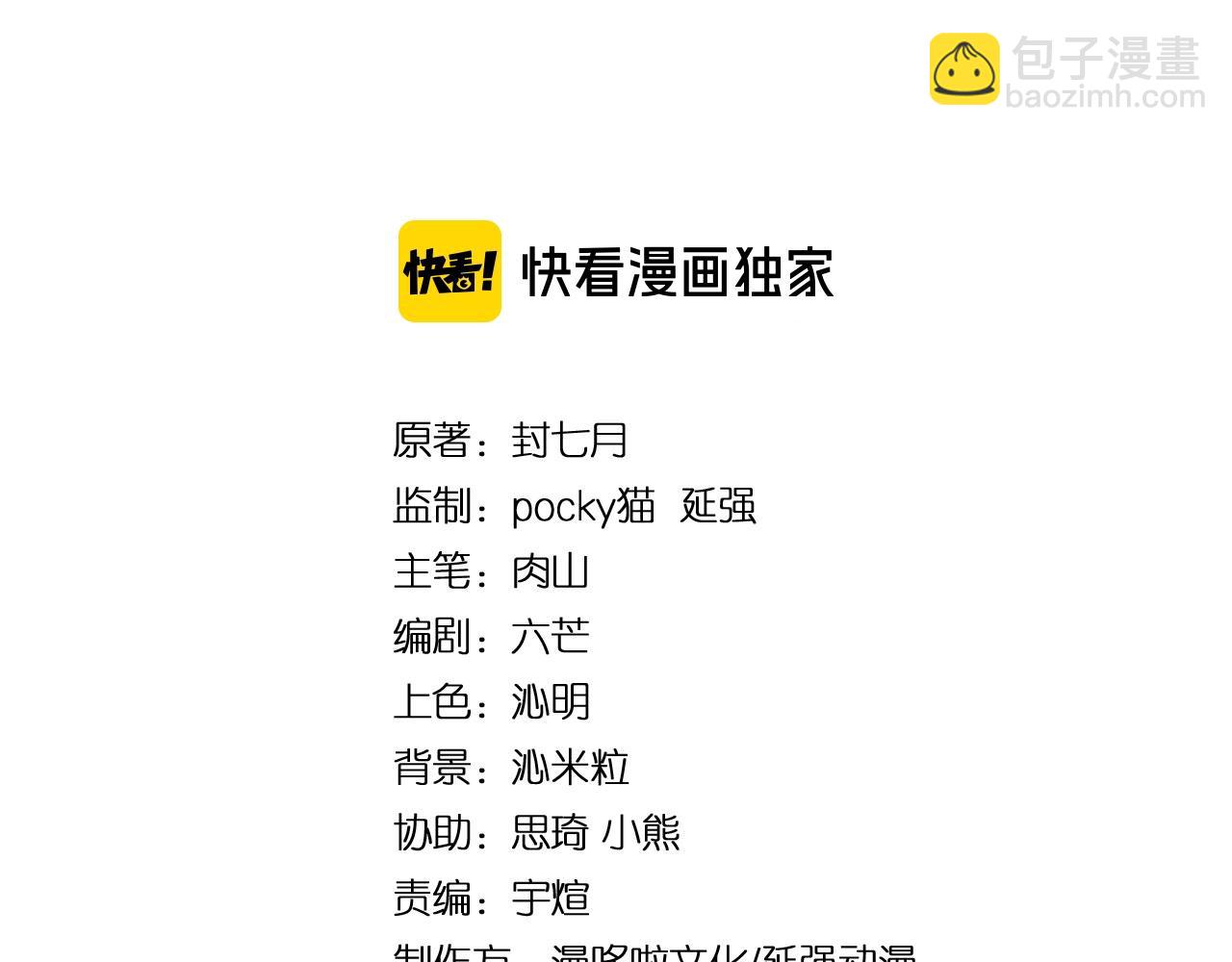 第59话 豪门纷争3