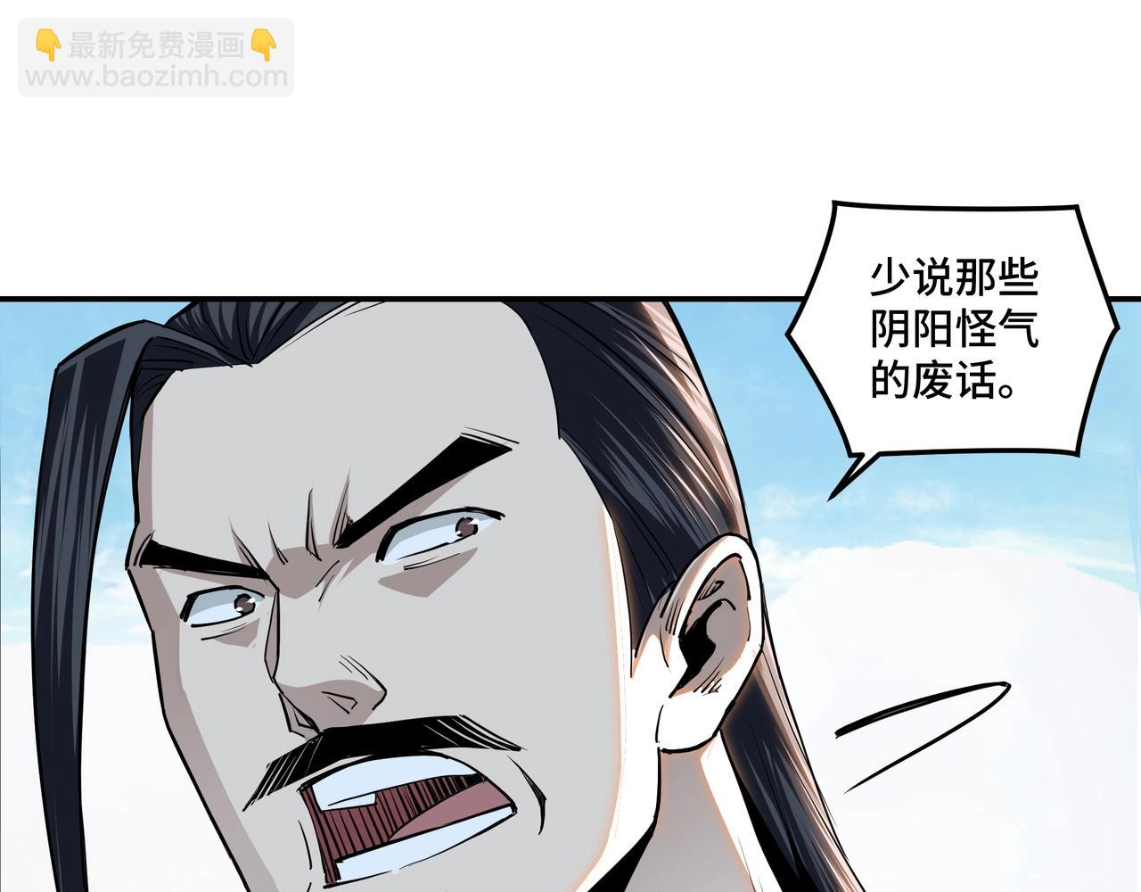 第59话 豪门纷争30