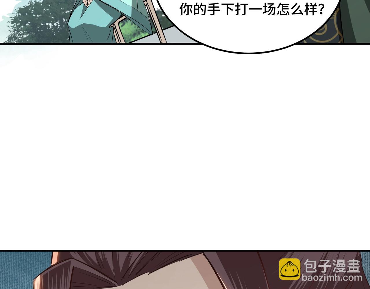 第59话 豪门纷争33