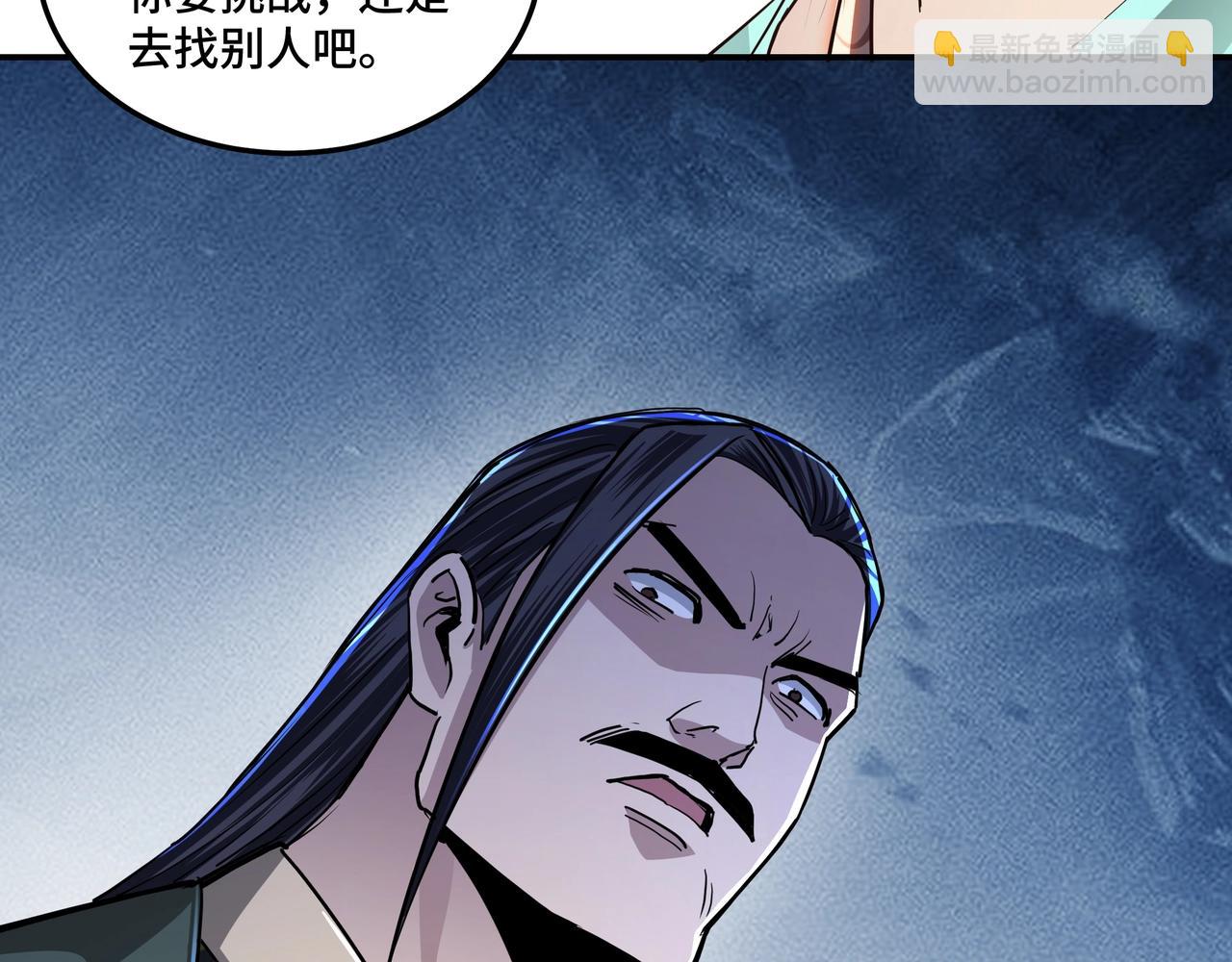 第59话 豪门纷争35