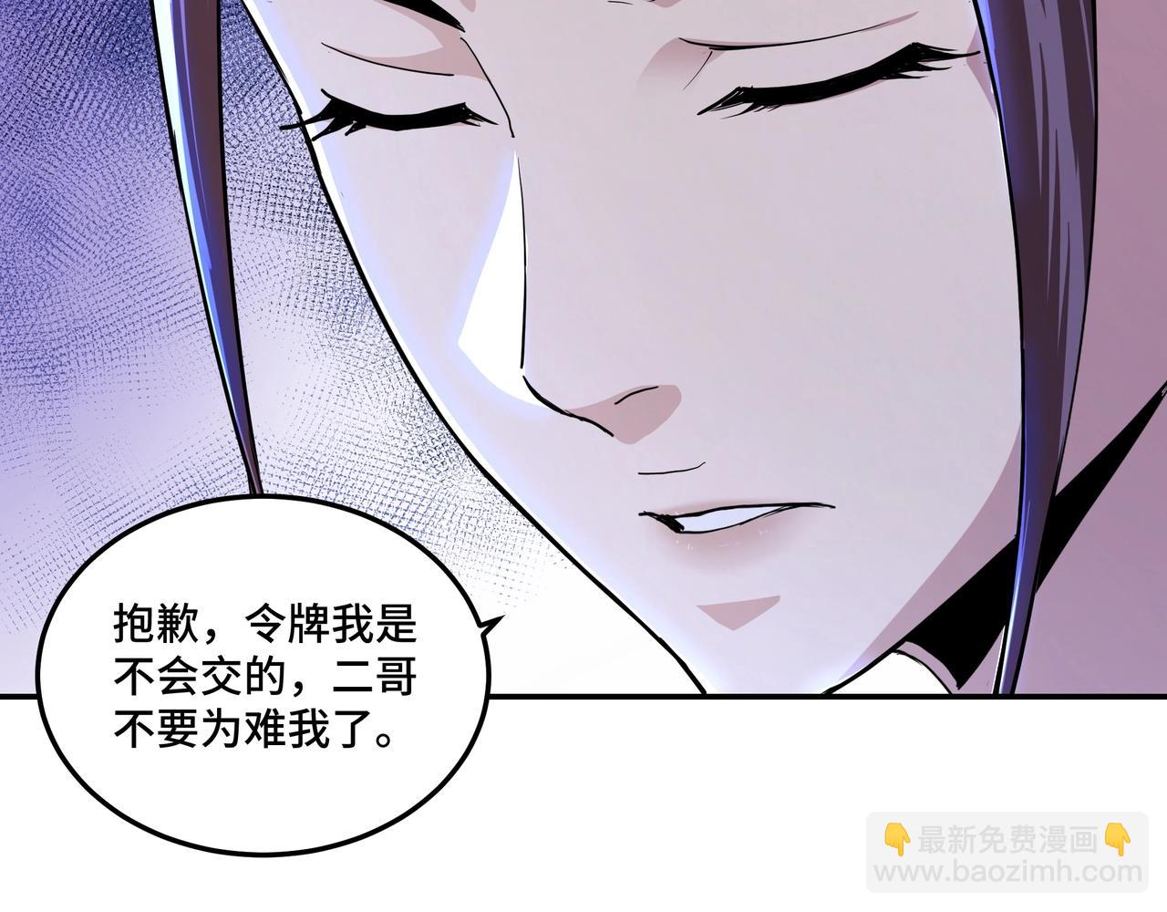 第59话 豪门纷争38