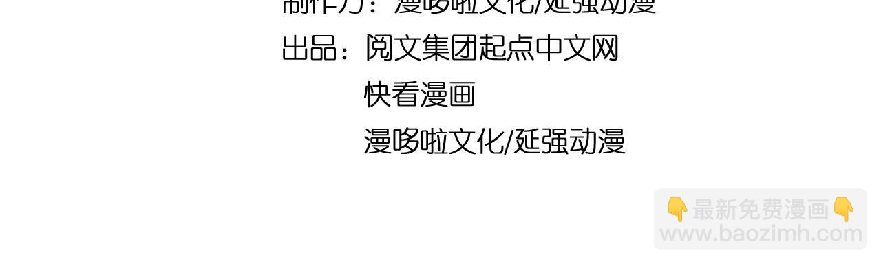 第59话 豪门纷争4