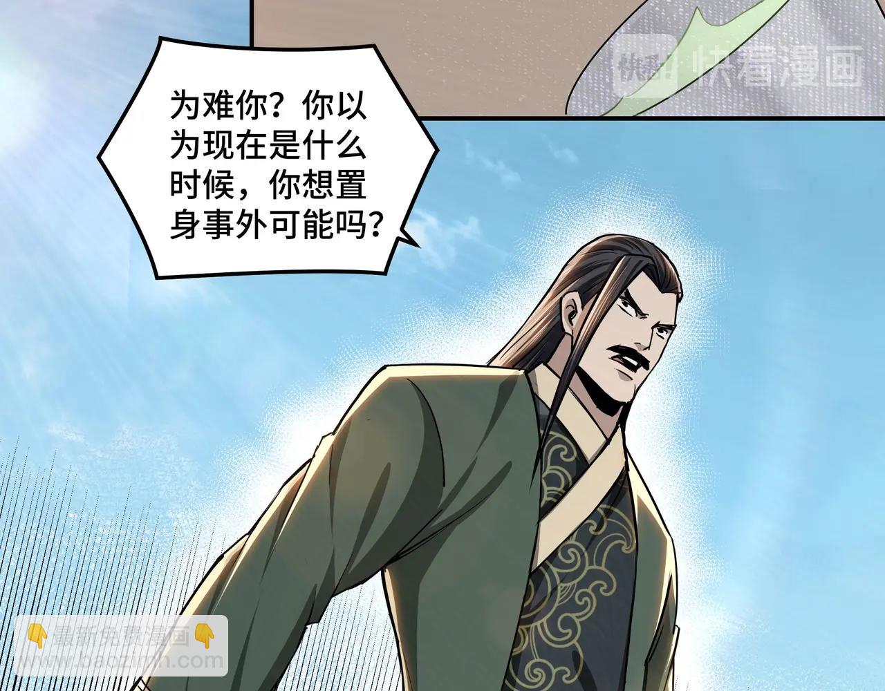 第59话 豪门纷争41