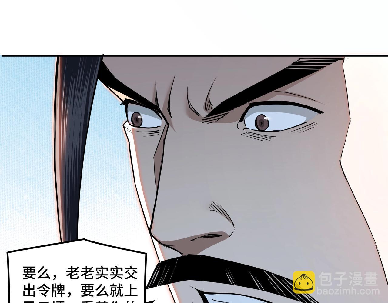 第59话 豪门纷争43