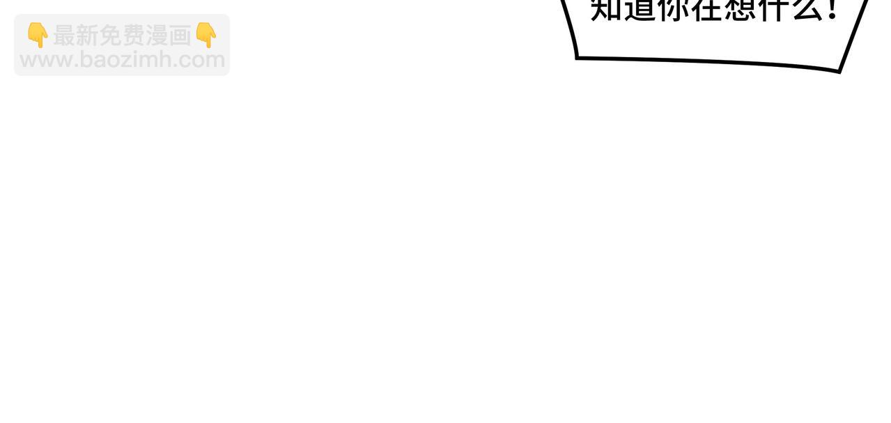 第59话 豪门纷争48