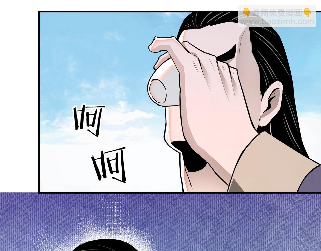第59话 豪门纷争53
