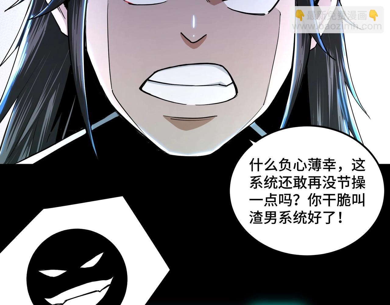 第59话 豪门纷争6