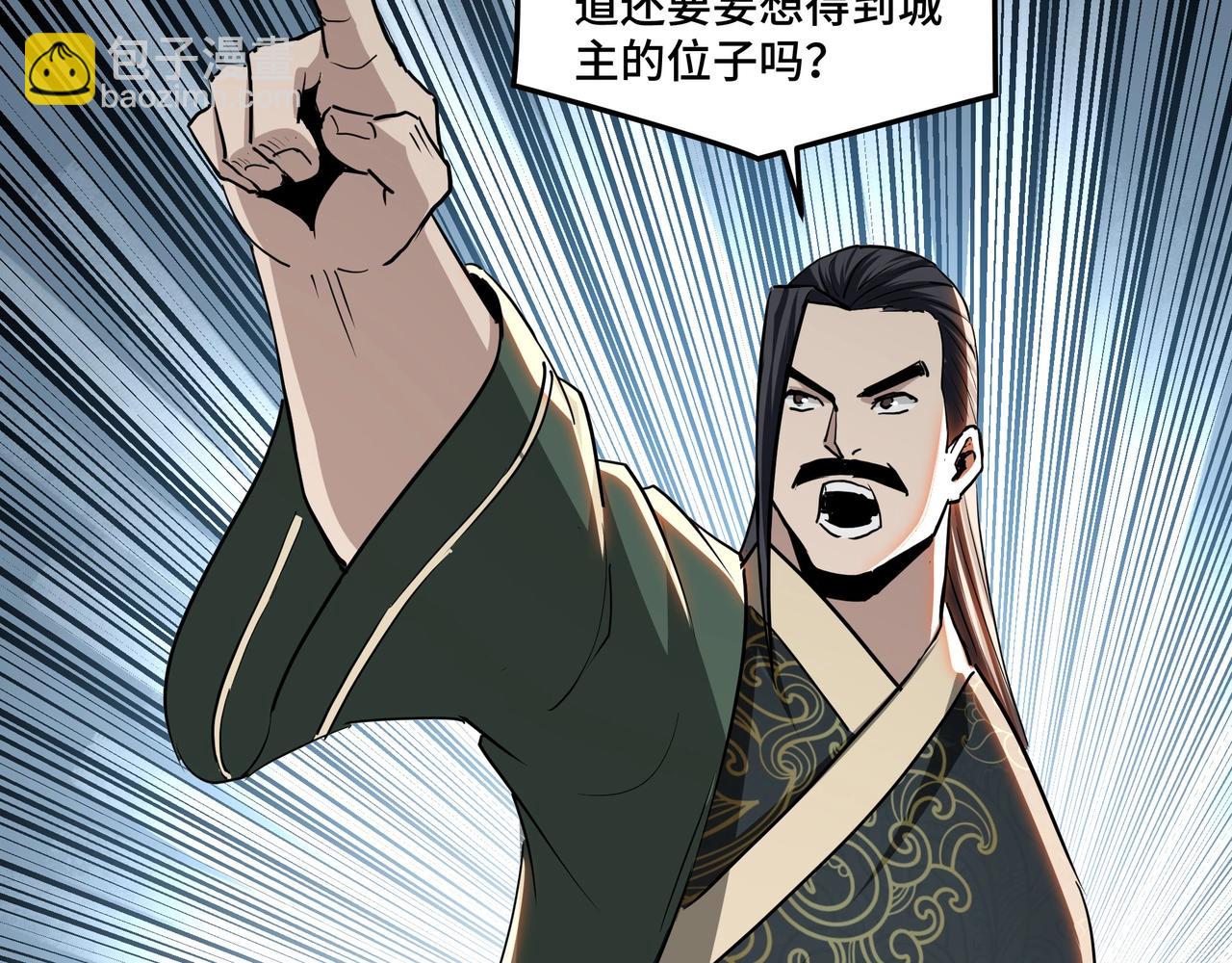 第59话 豪门纷争68