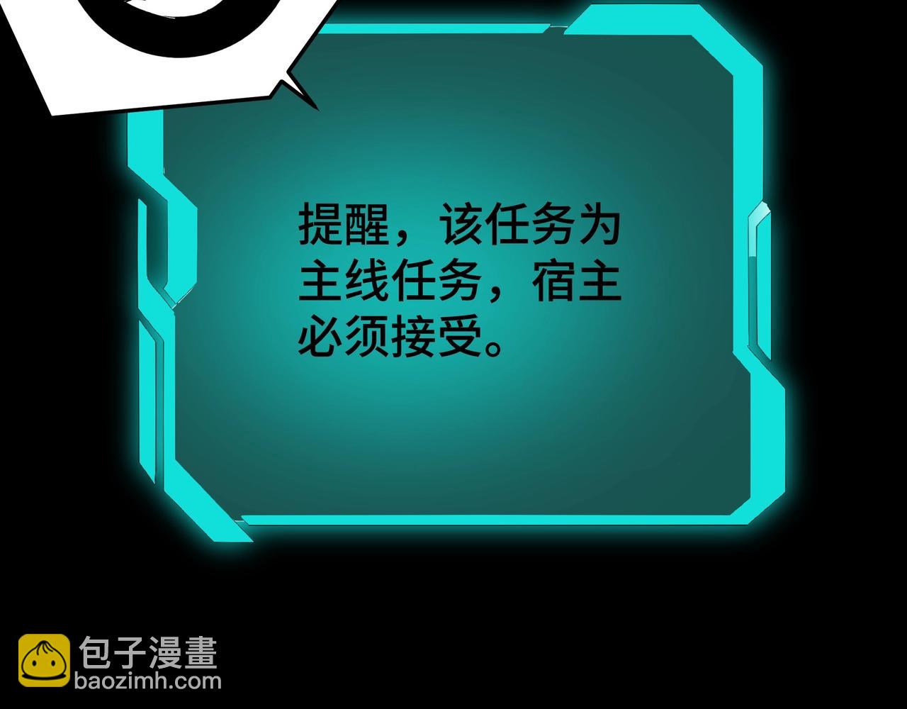 第59话 豪门纷争7