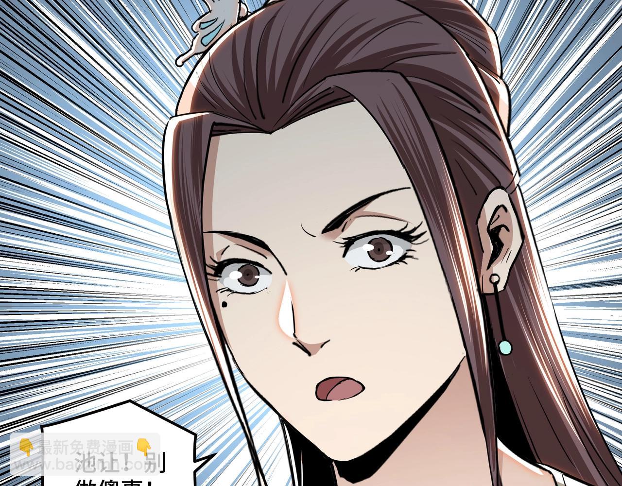 第59话 豪门纷争72