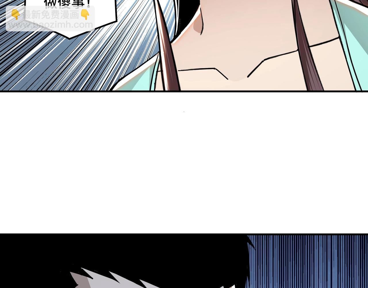 第59话 豪门纷争73