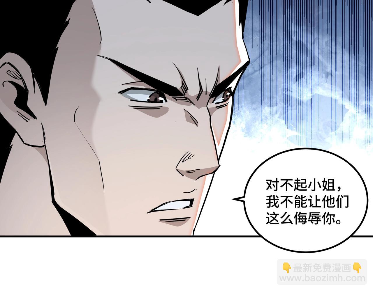 第59话 豪门纷争74