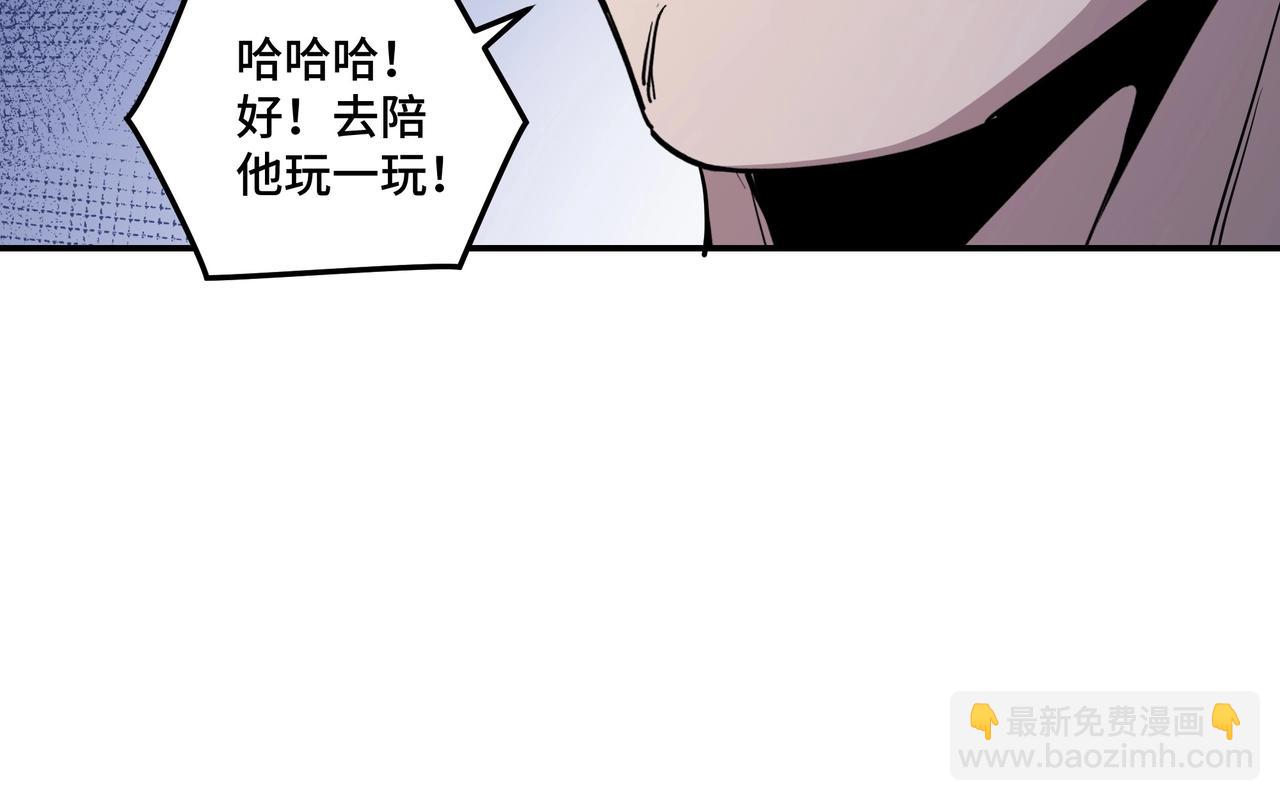 第59话 豪门纷争78
