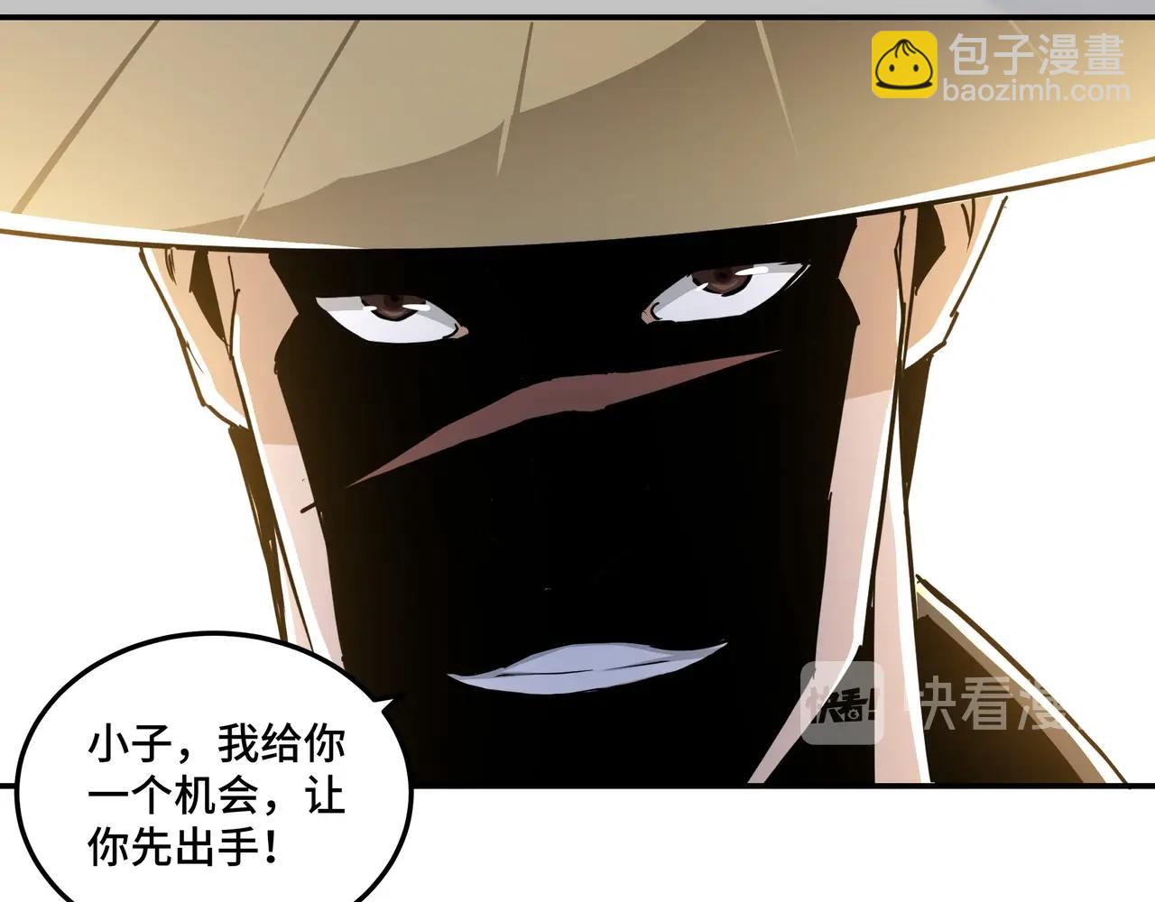 第59话 豪门纷争84