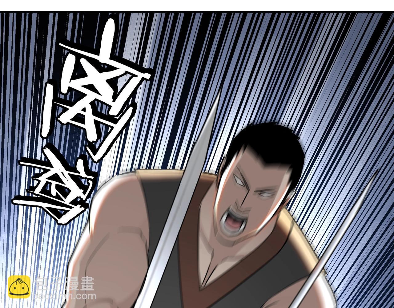 第59话 豪门纷争87