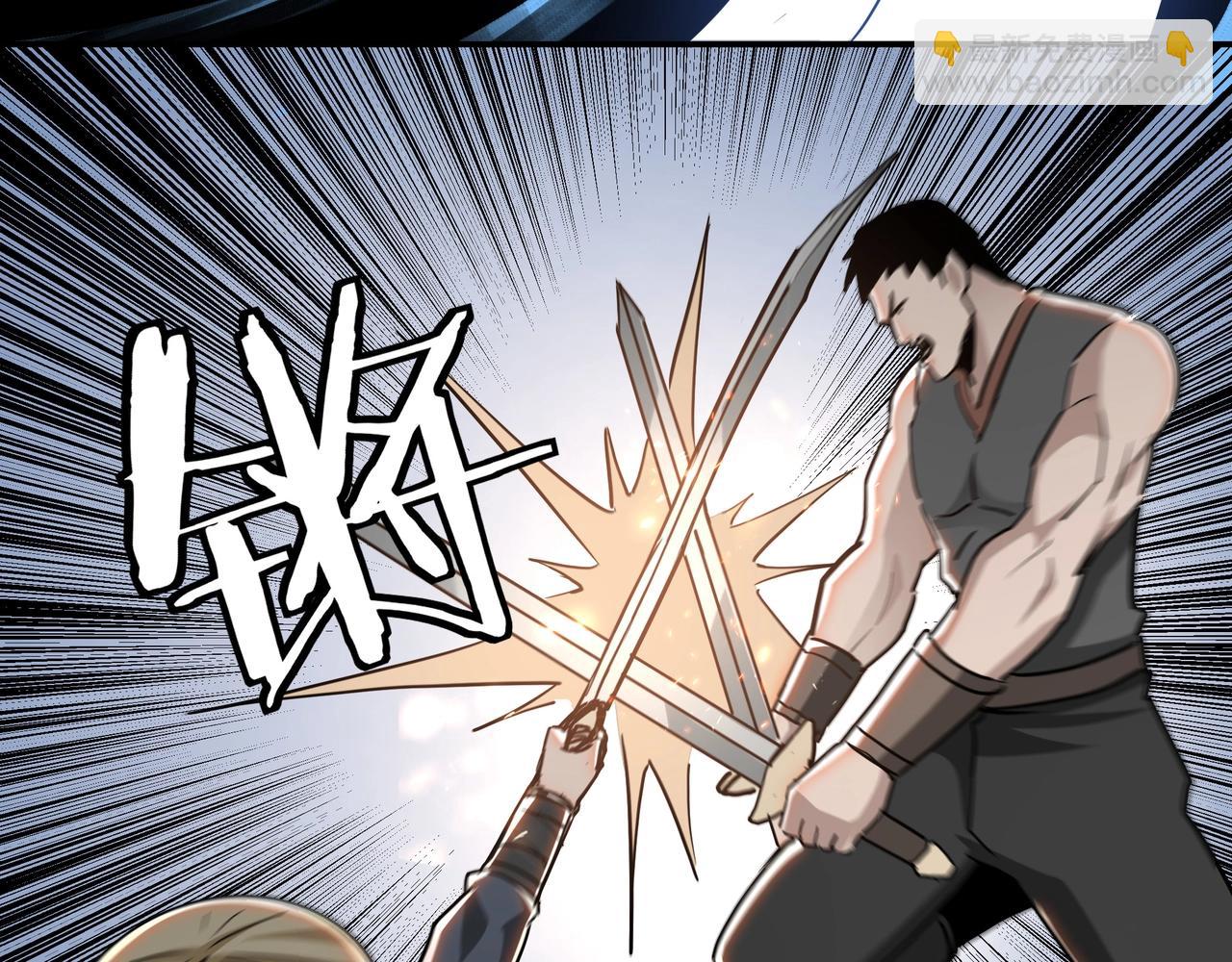 第59话 豪门纷争90