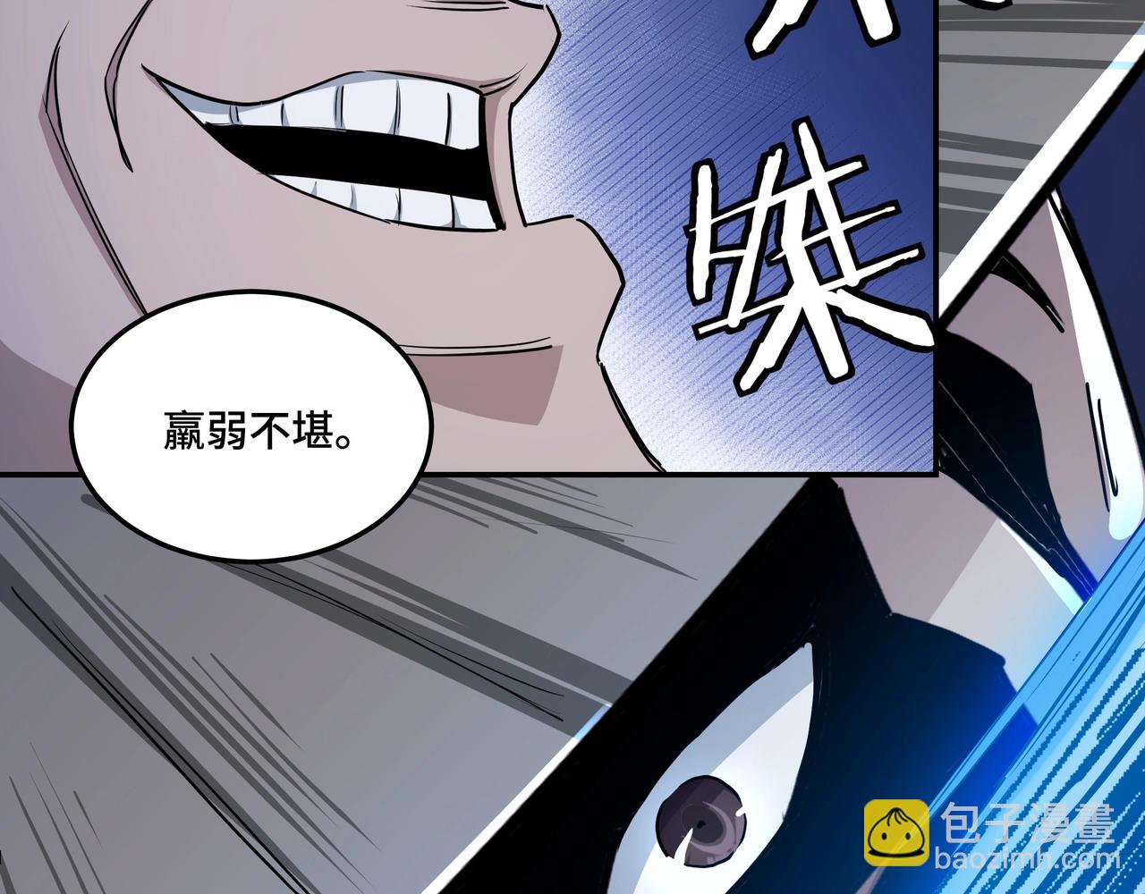 第59话 豪门纷争92