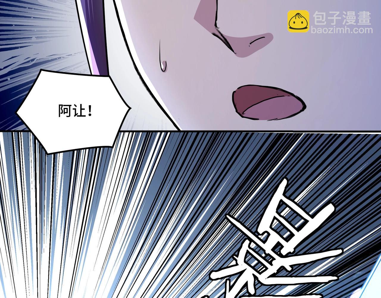 第59话 豪门纷争98