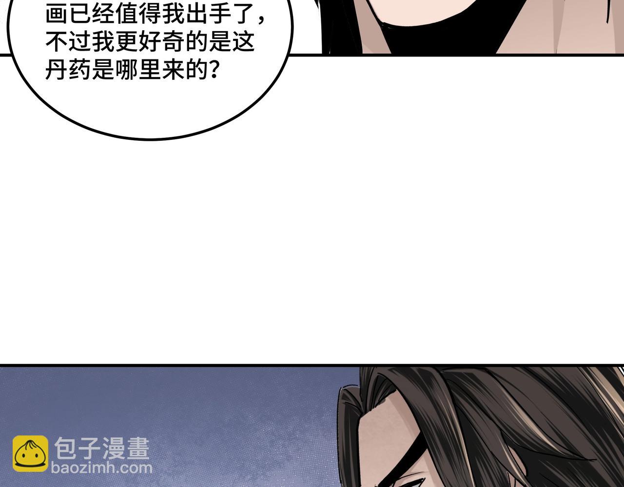 第63话 父慈子孝？！103