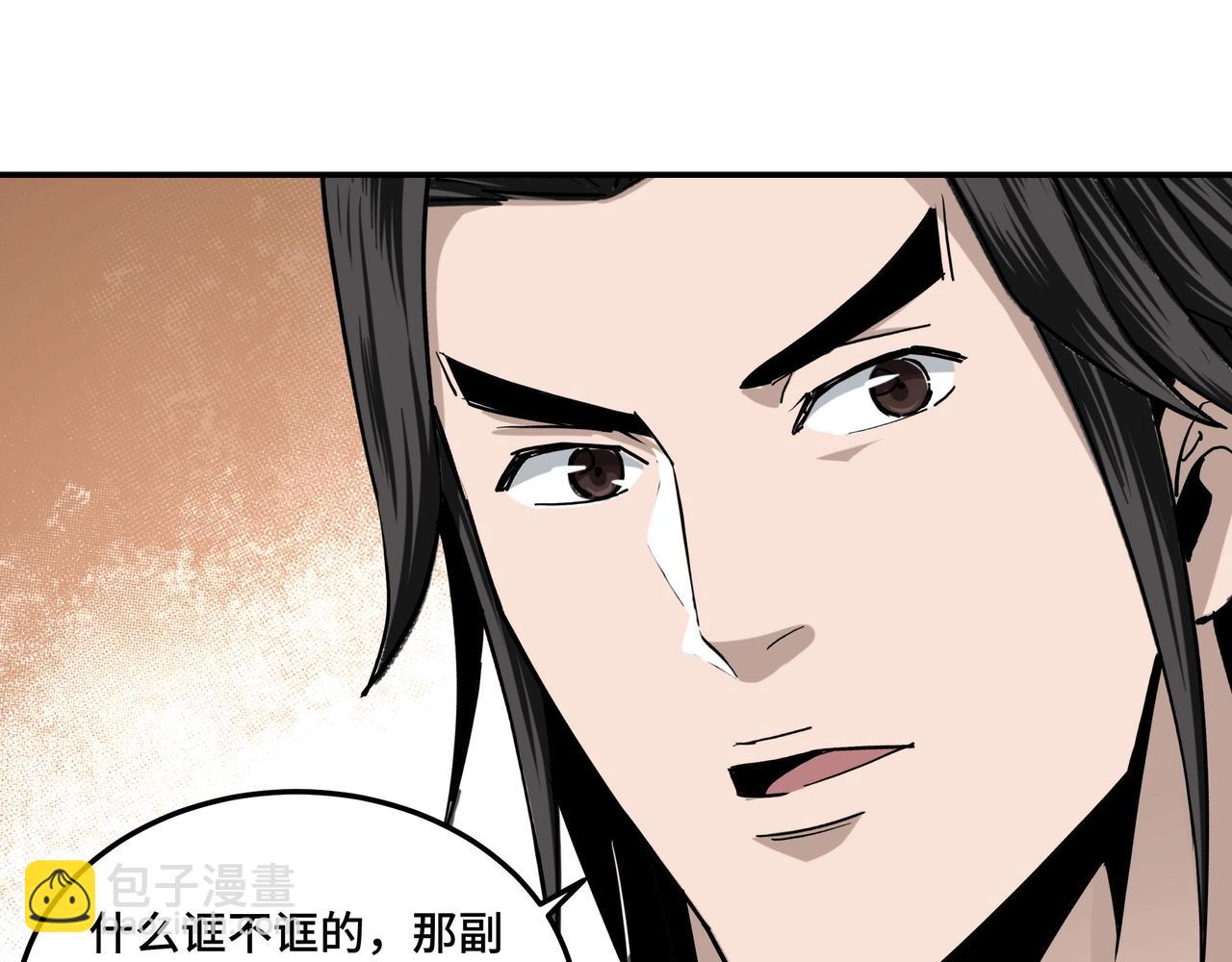 第63话 父慈子孝？！106