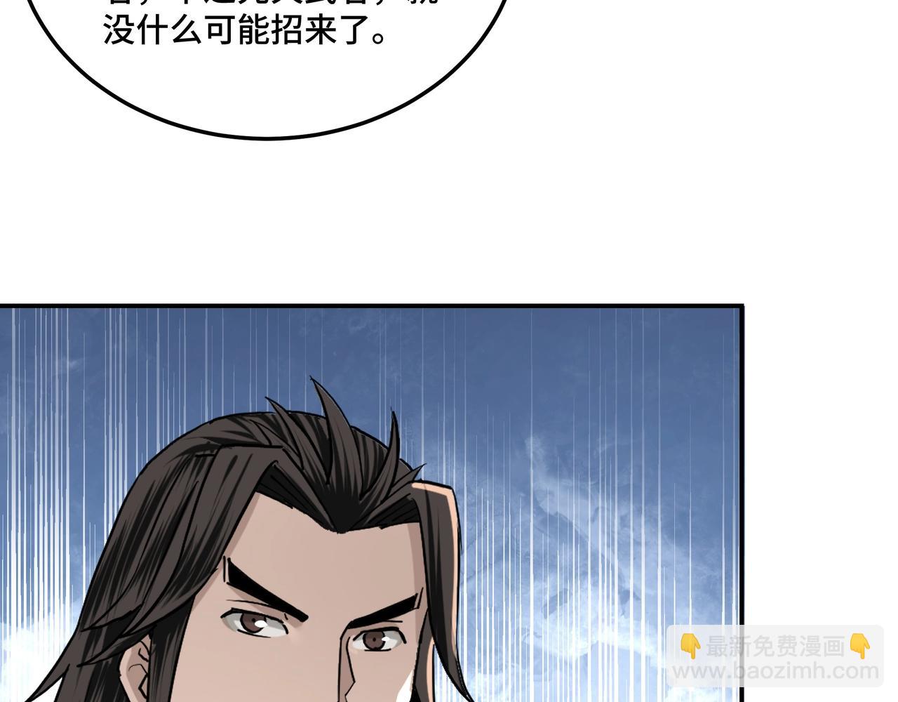 第63话 父慈子孝？！112