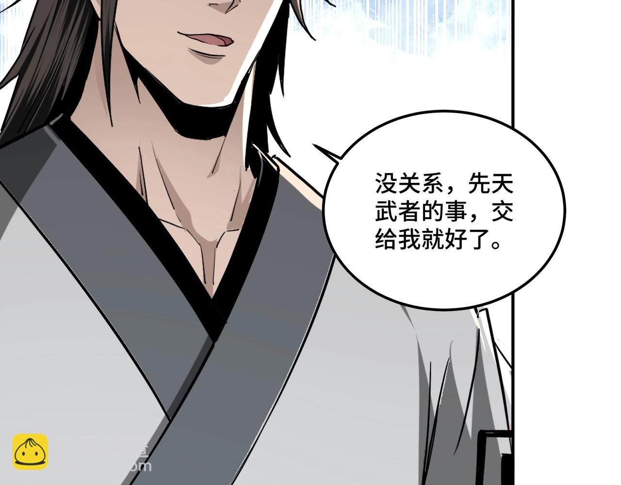 第63话 父慈子孝？！113