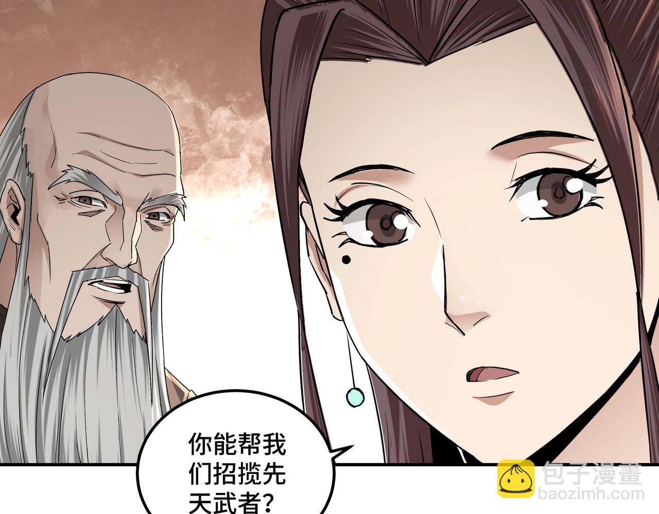 第63话 父慈子孝？！115