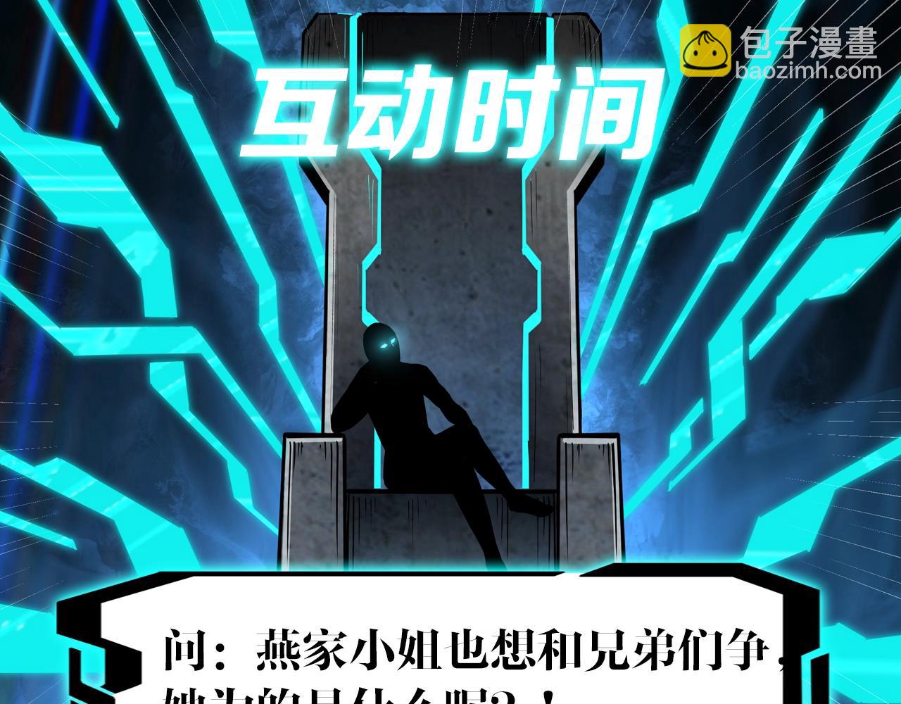 第63话 父慈子孝？！117