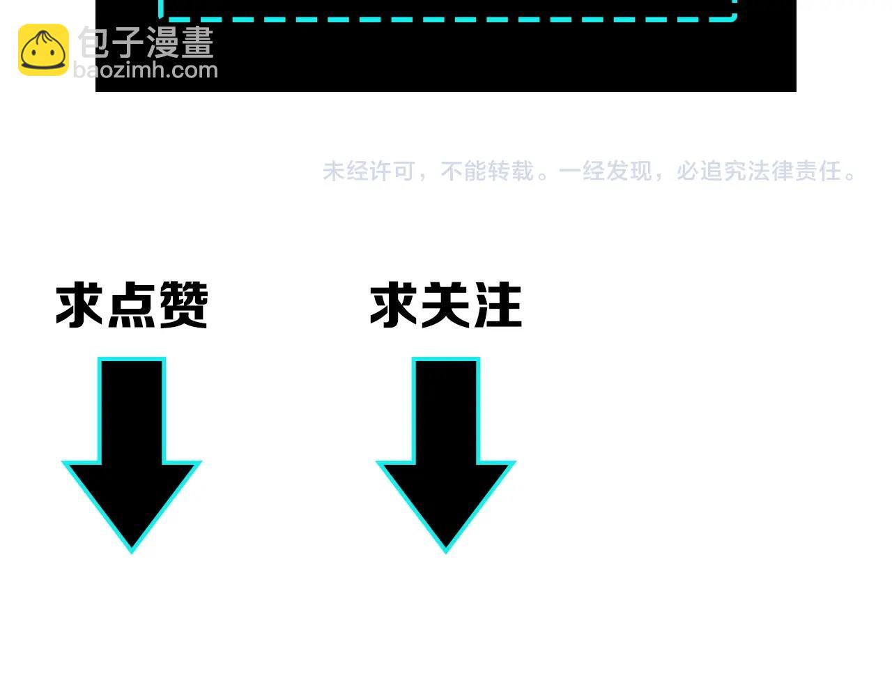 第63话 父慈子孝？！120