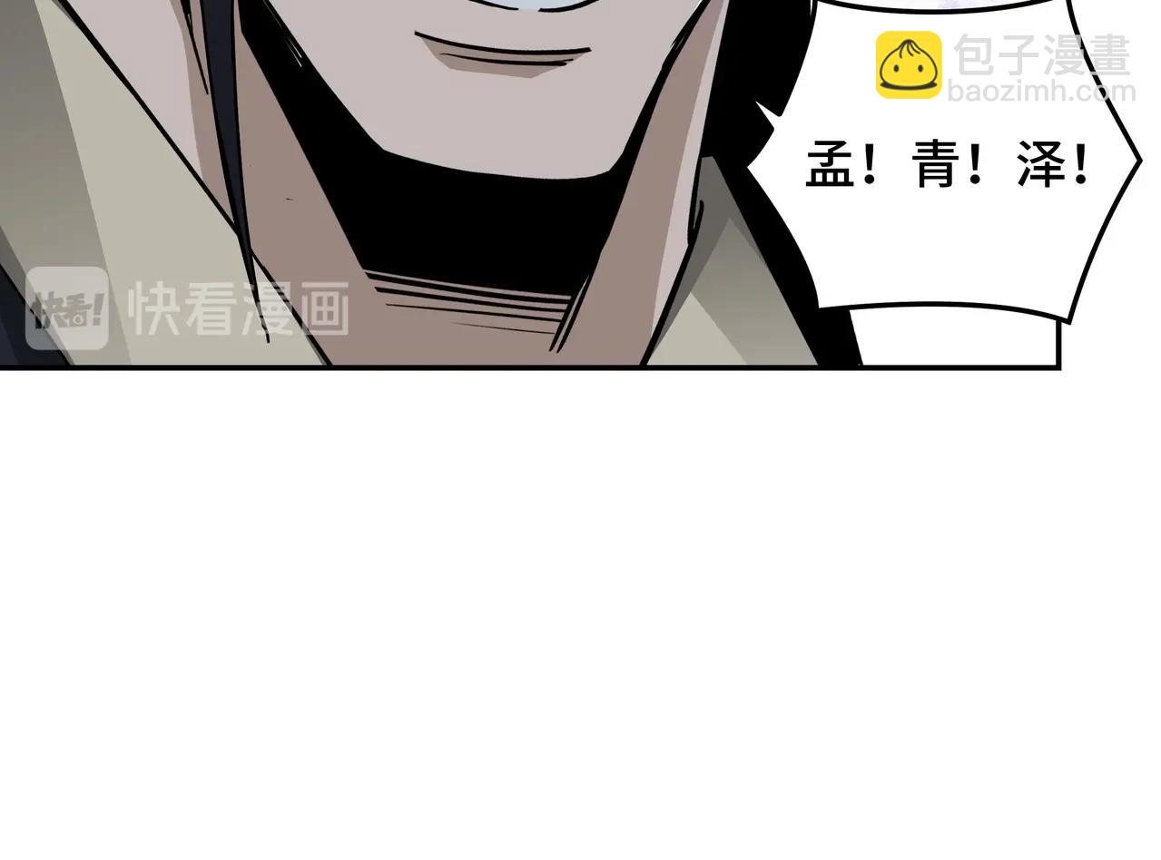 第63话 父慈子孝？！13