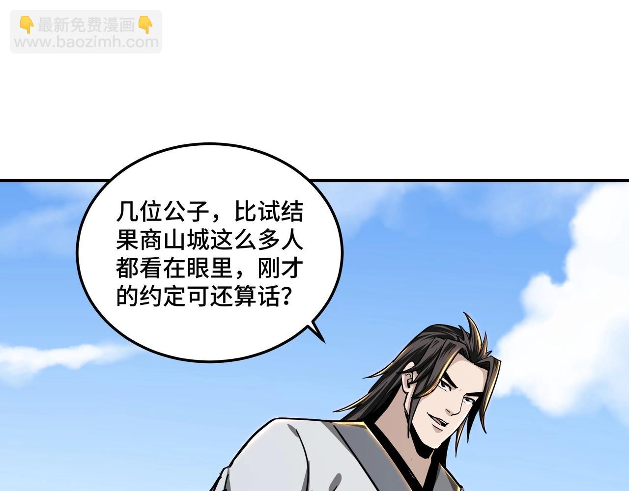 第63话 父慈子孝？！15