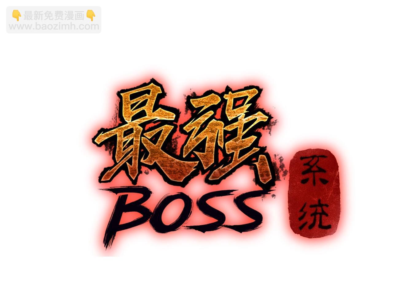 第63话 父慈子孝？！2