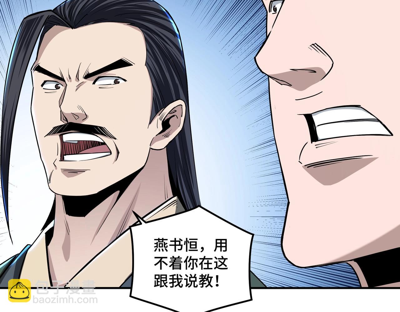 第63话 父慈子孝？！22
