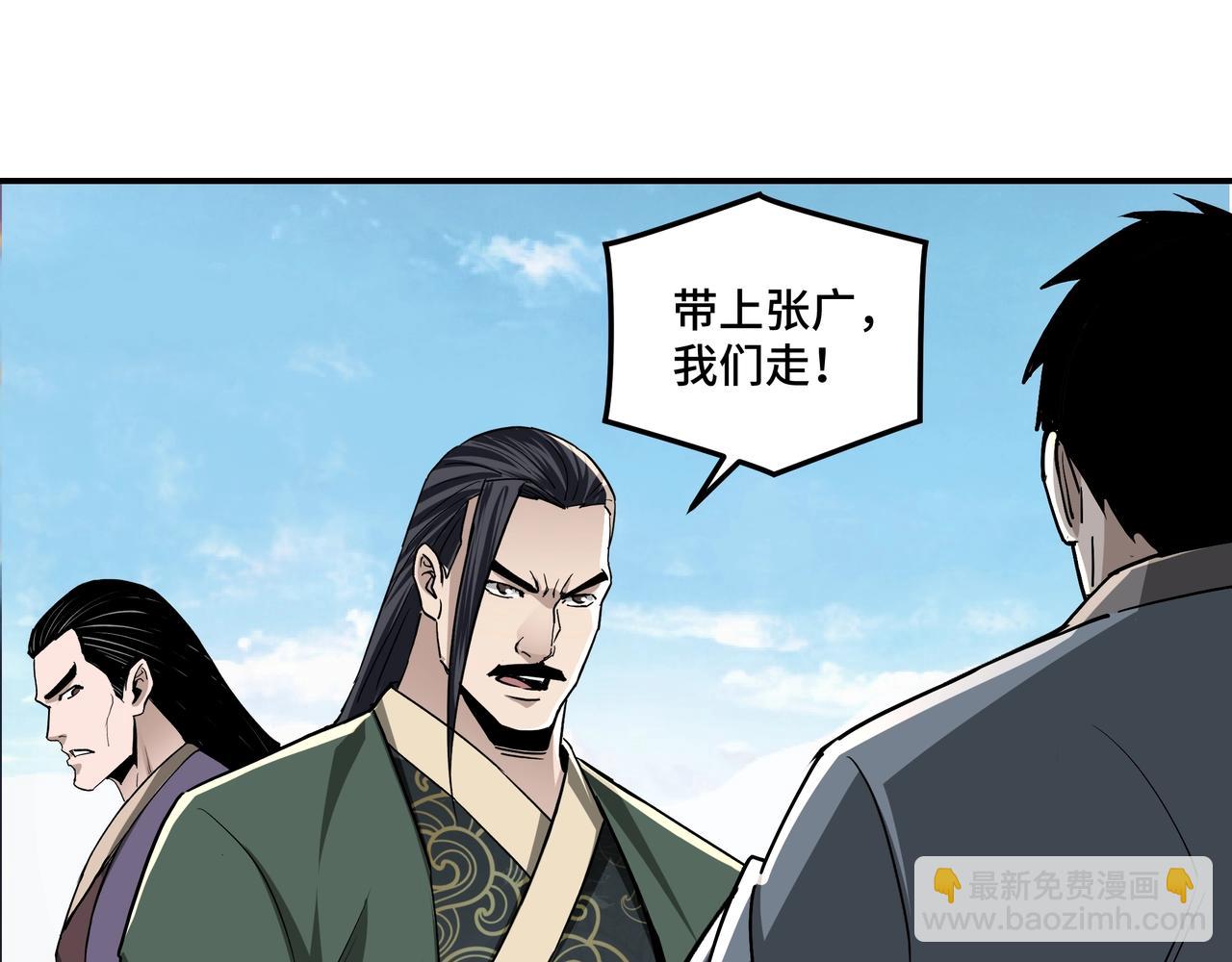第63话 父慈子孝？！24