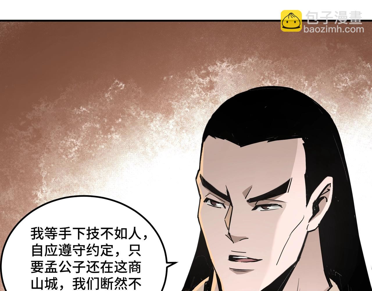 第63话 父慈子孝？！26