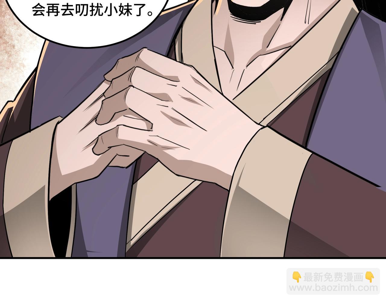 第63话 父慈子孝？！27