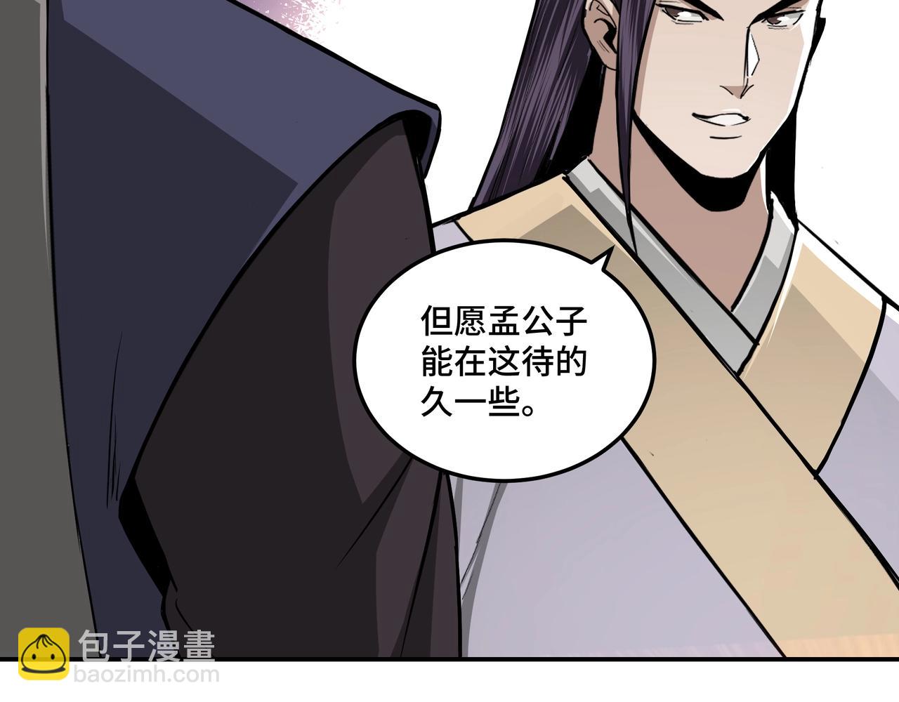 第63话 父慈子孝？！29