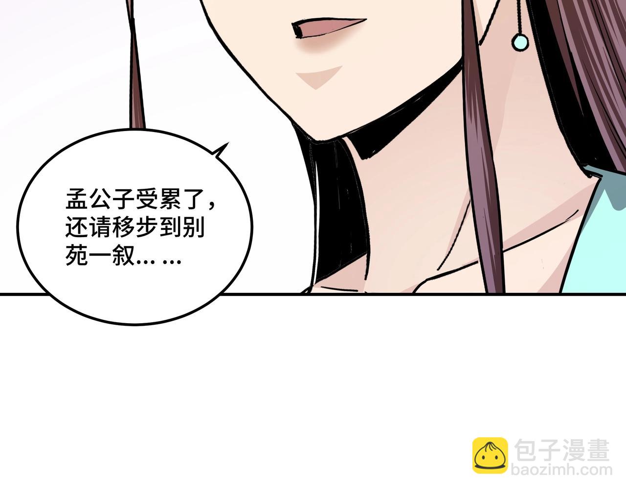 第63话 父慈子孝？！34