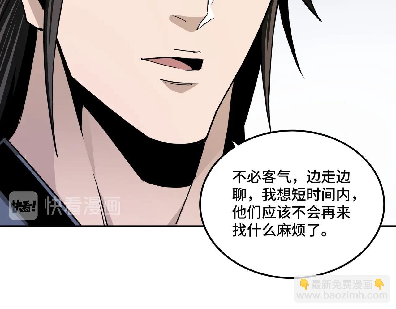 第63话 父慈子孝？！36