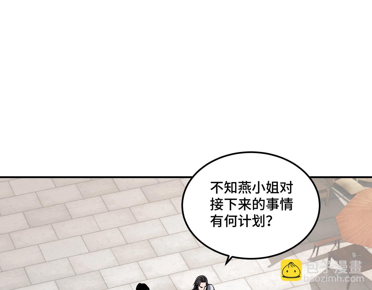 第63话 父慈子孝？！37