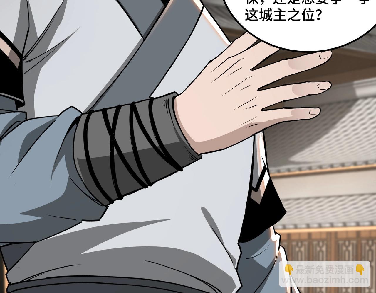 第63话 父慈子孝？！44