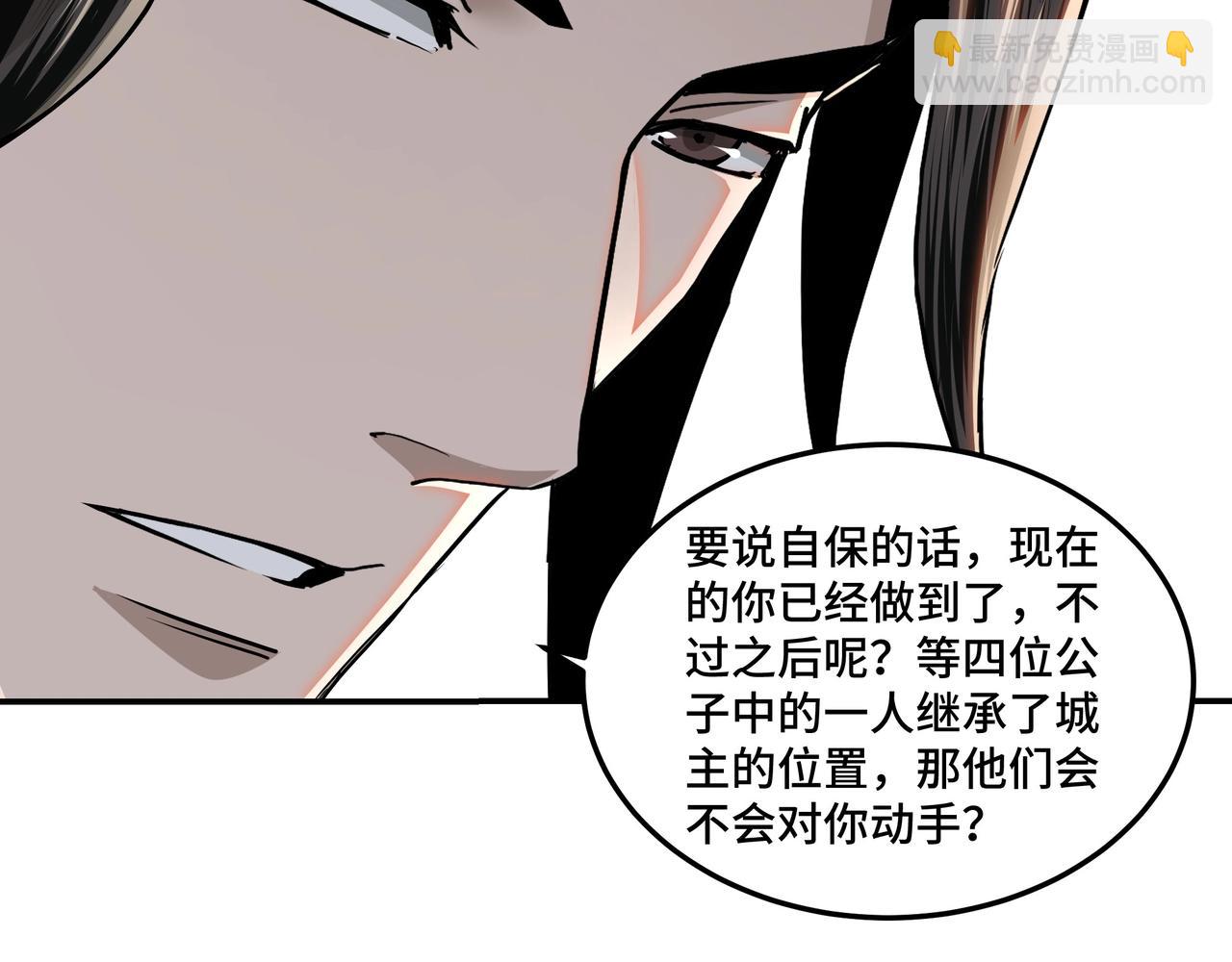 第63话 父慈子孝？！46