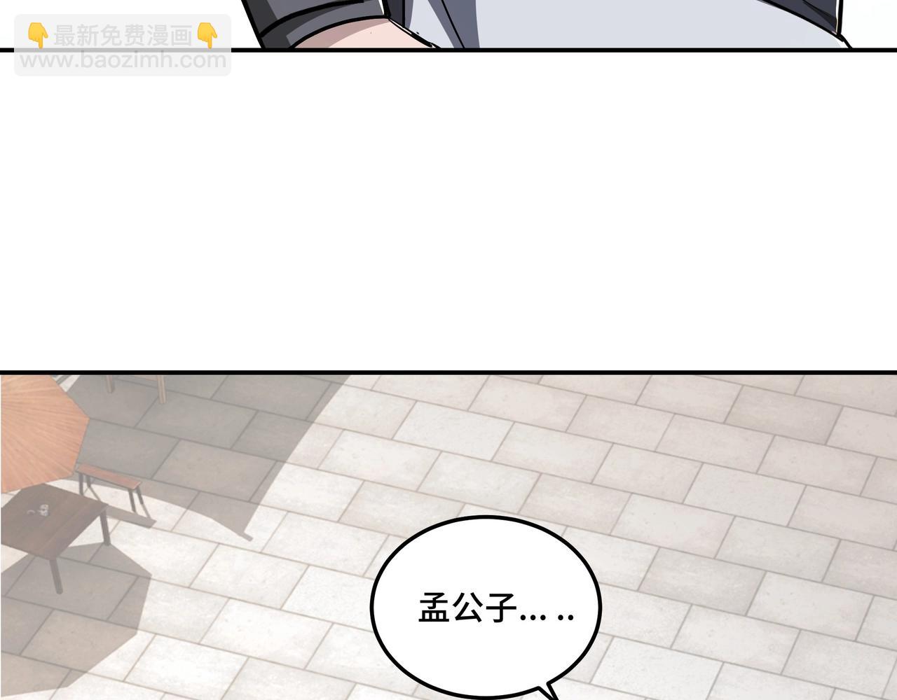 第63话 父慈子孝？！59