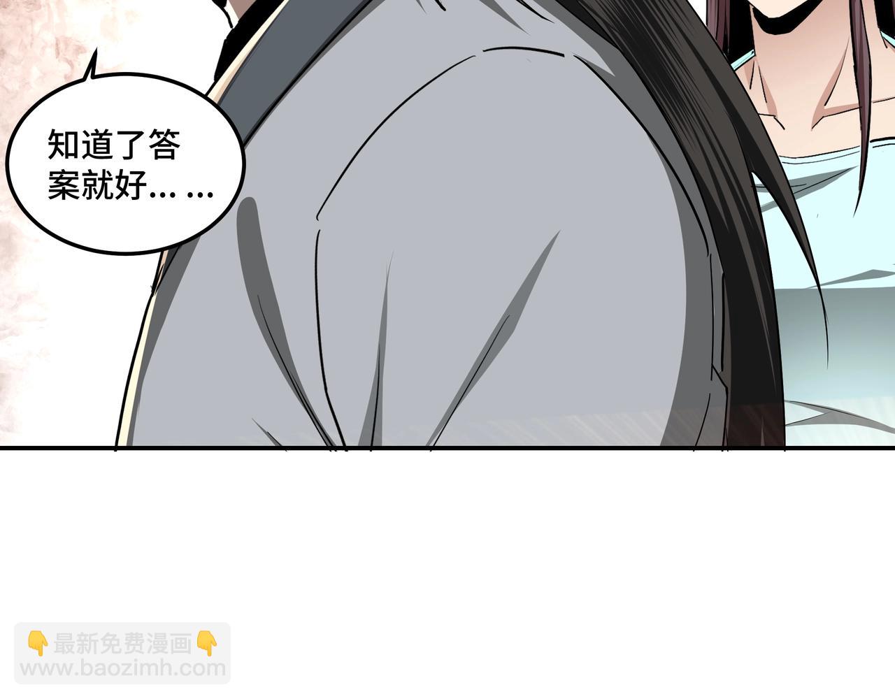第63话 父慈子孝？！65