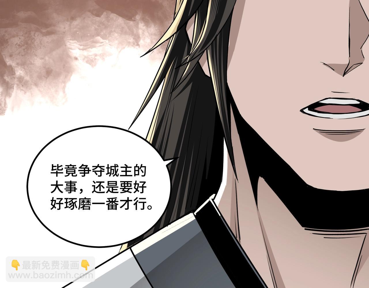第63话 父慈子孝？！69