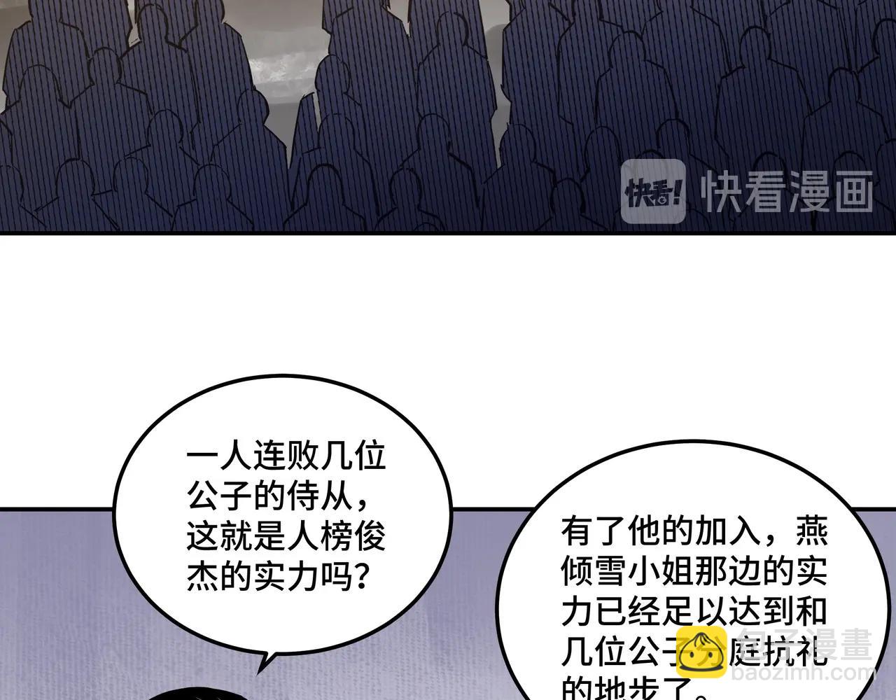 第63话 父慈子孝？！7