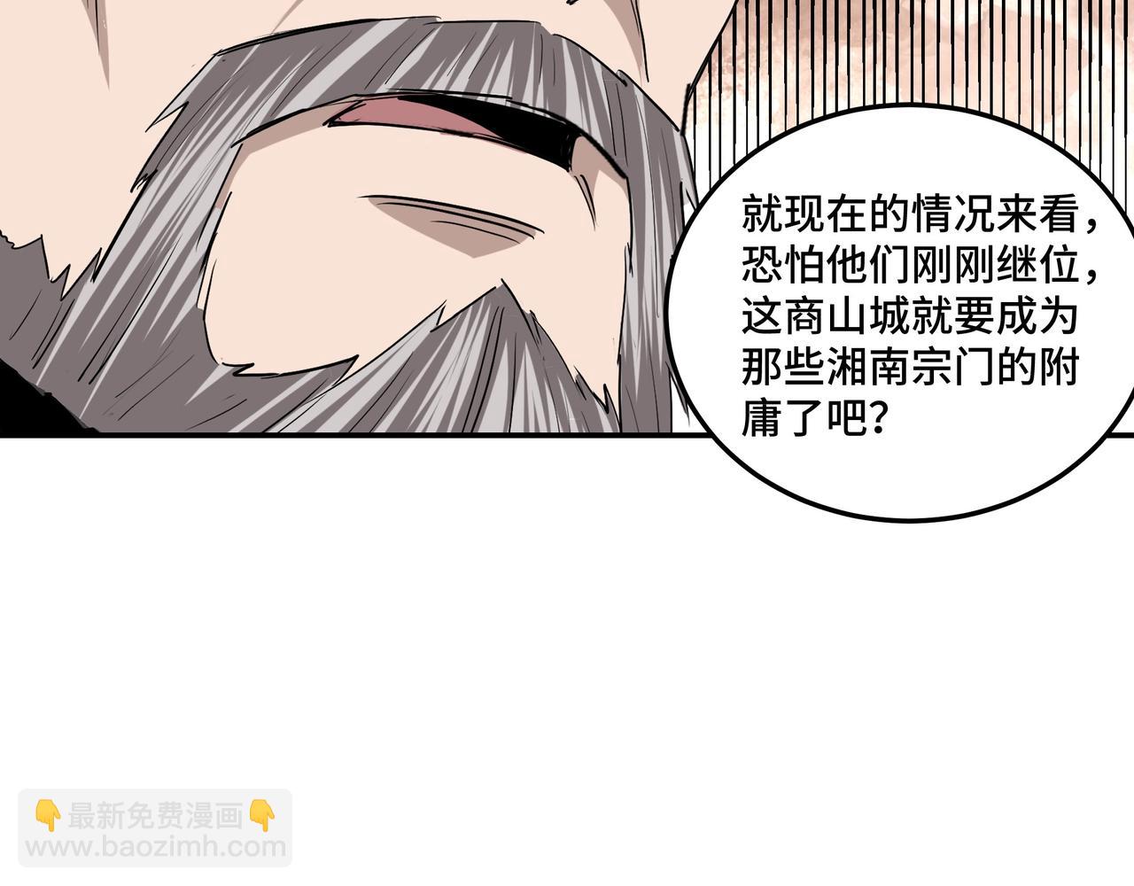 第63话 父慈子孝？！76