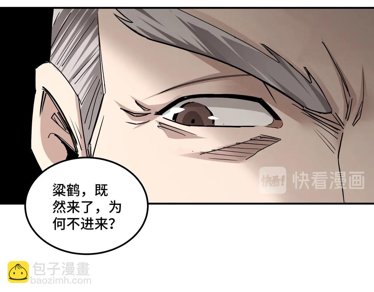 第63话 父慈子孝？！77