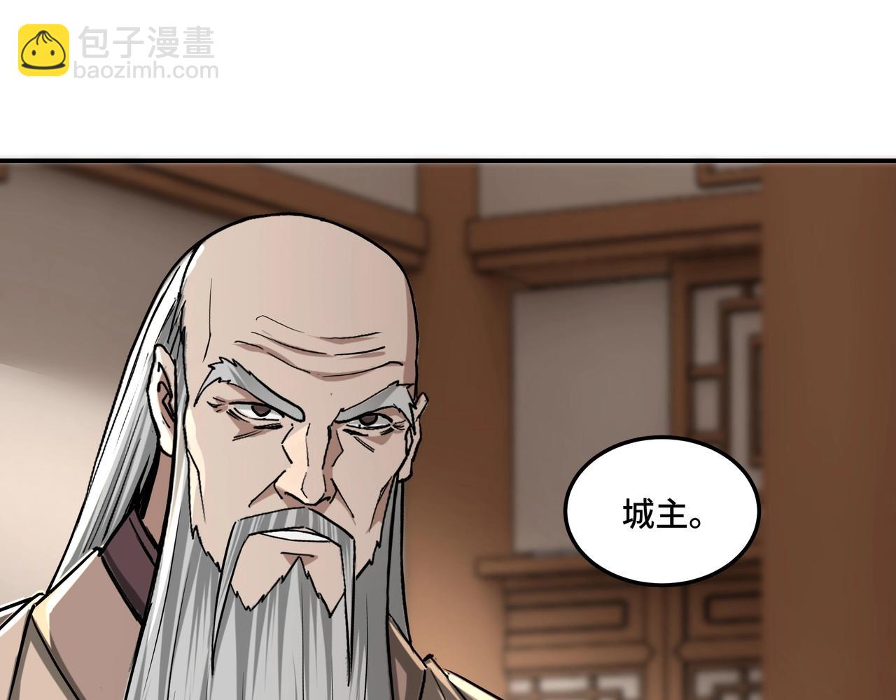 第63话 父慈子孝？！78